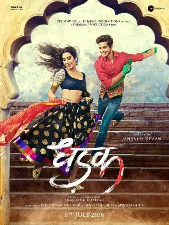 Стук сердца онлайн